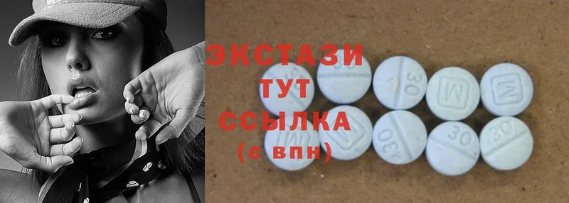 omg вход  где купить   Муравленко  ЭКСТАЗИ 280 MDMA 