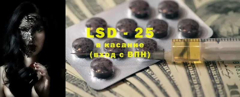 LSD-25 экстази ecstasy  дарнет шоп  blacksprut ссылка  Муравленко 